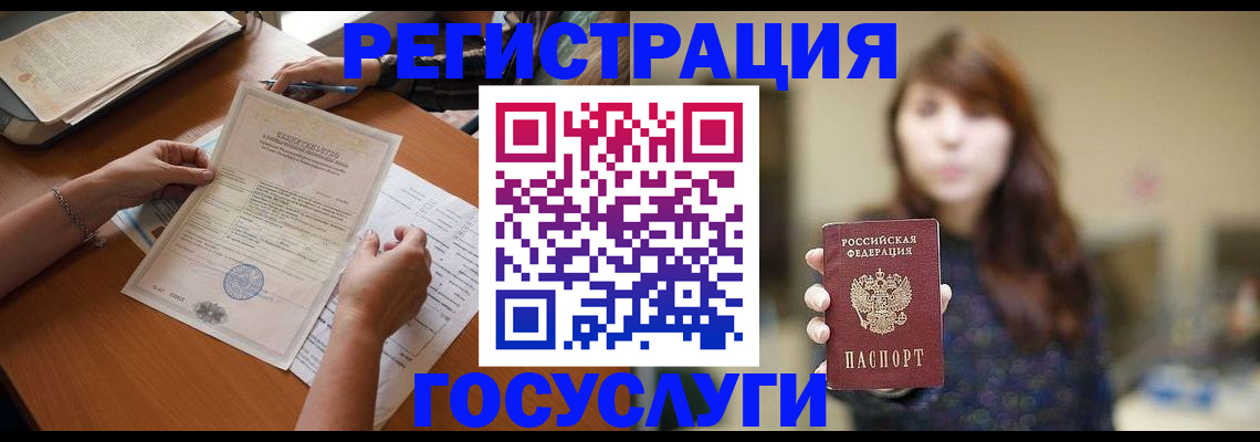 прописка поиск в Тогучине