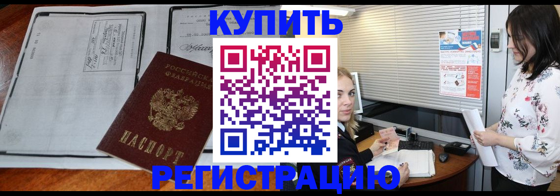 регистрация для школы в Тогучине
